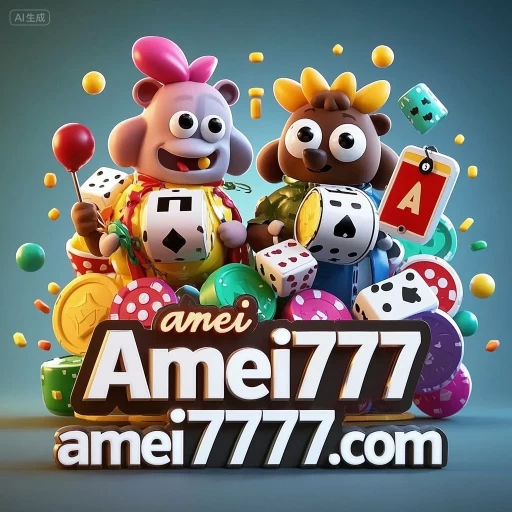 Amei777